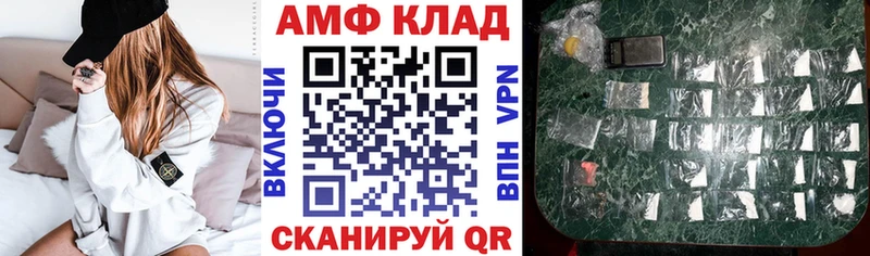 магазин продажи наркотиков  Красавино  АМФЕТАМИН Розовый 