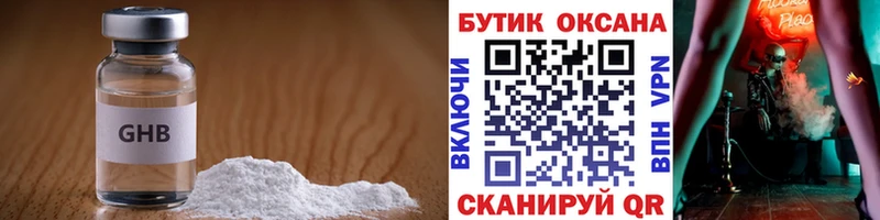 Бутират бутик  Красавино 