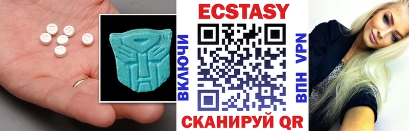 ЭКСТАЗИ DUBAI  Красавино 