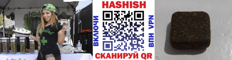 ГАШ Изолятор  Красавино 