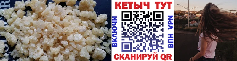 наркота  Красавино  Кетамин ketamine 