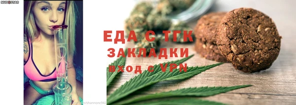 COCAINE Зеленокумск