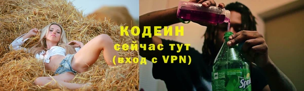 COCAINE Зеленокумск