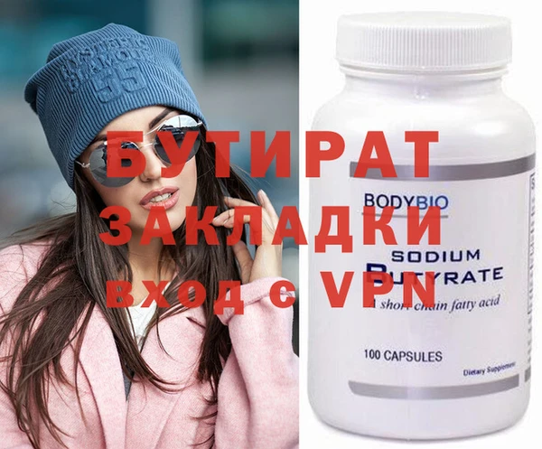 марихуана Заводоуковск
