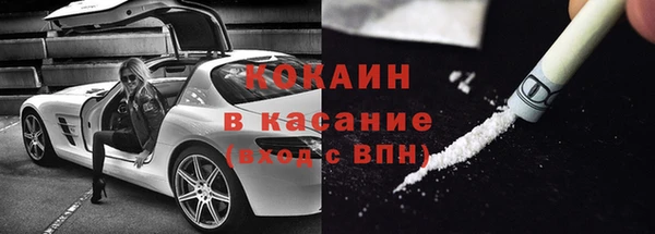 COCAINE Зеленокумск
