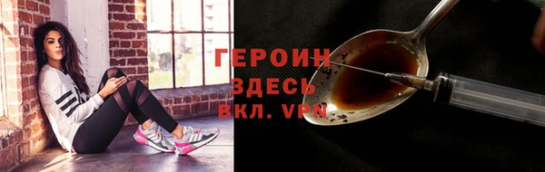 COCAINE Зеленокумск