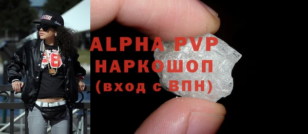 apvp Зерноград