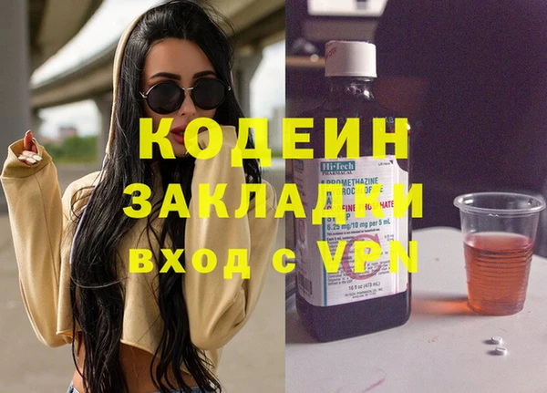 COCAINE Зеленокумск
