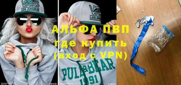 COCAINE Зеленокумск