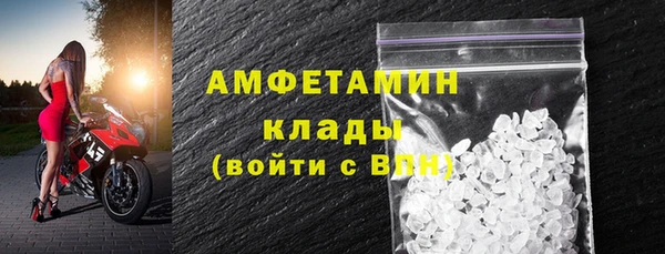 COCAINE Зеленокумск