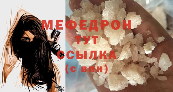 COCAINE Зеленокумск