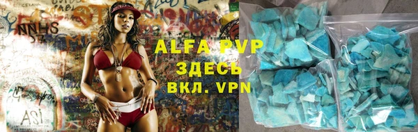 COCAINE Зеленокумск
