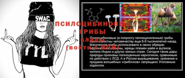 COCAINE Зеленокумск