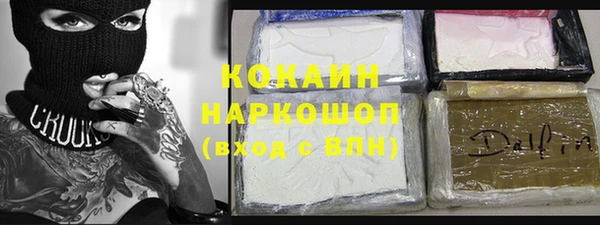 COCAINE Зеленокумск