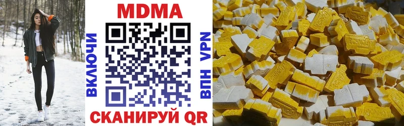 МДМА VHQ  Красавино 