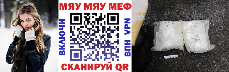 Меф mephedrone  Красавино 