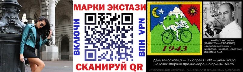 Марки 25I-NBOMe 1500мкг  Красавино 
